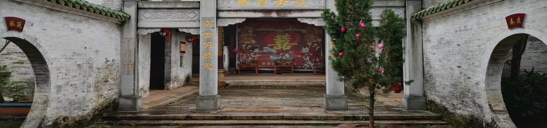 Top China Guide banner