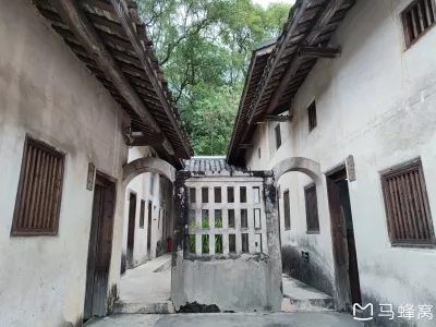 Former Residence of Ye Jianying