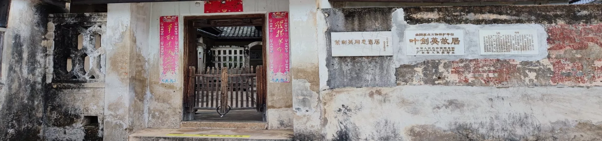 Top China Guide banner