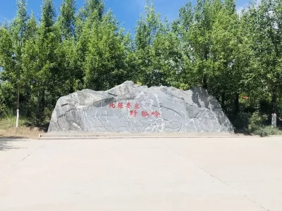 Yehuling Fortress Tourist Area