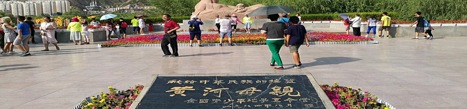 Top China Guide banner