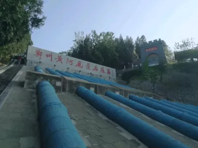 The Yellow River Scenic Area of Zhengzhou
