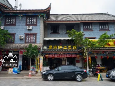 The Ancient Town of Yi