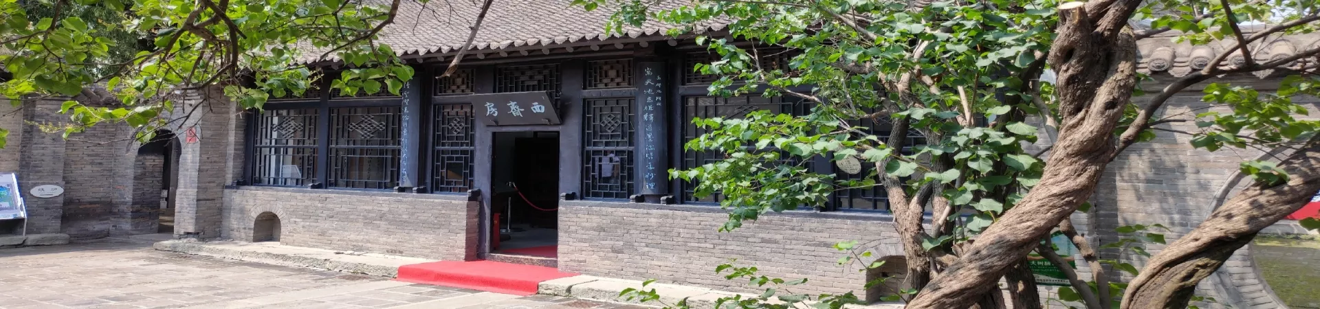 Top China Guide banner
