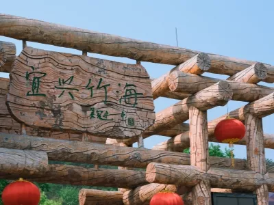 YIXING BAMBOO FOREST