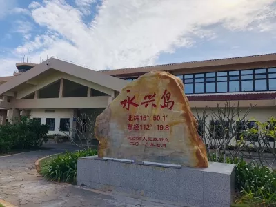 Woody Island (Yongxing Island)