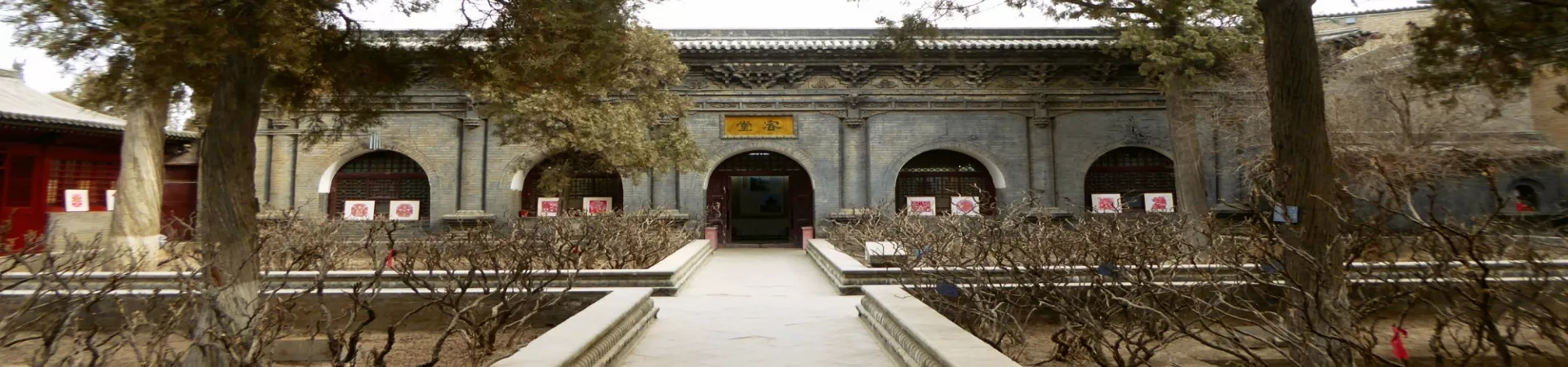 Top China Guide banner