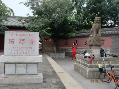 Youshun Temple