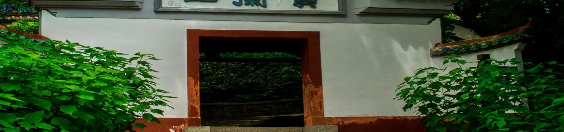 Top China Guide banner