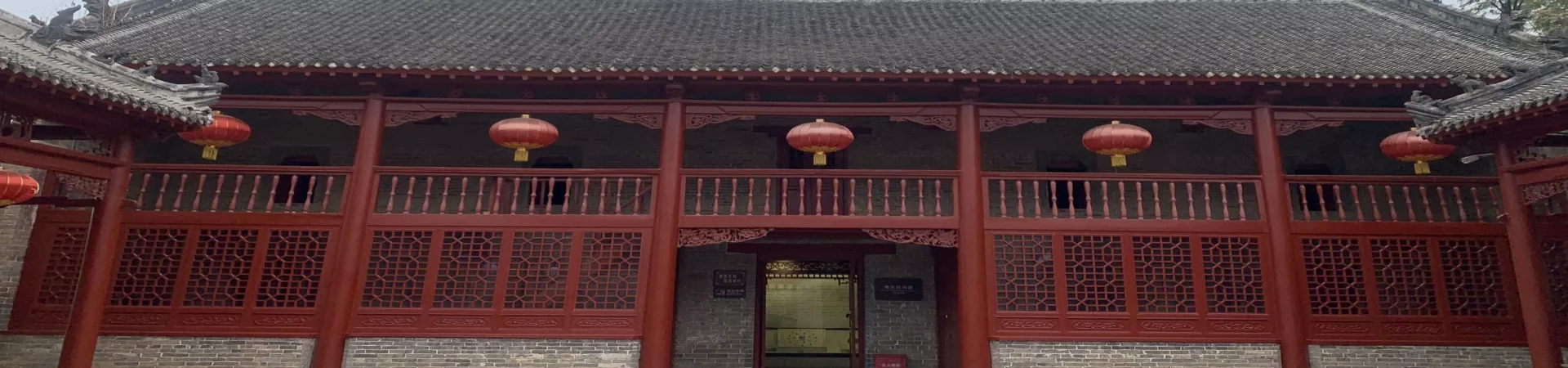 Top China Guide banner