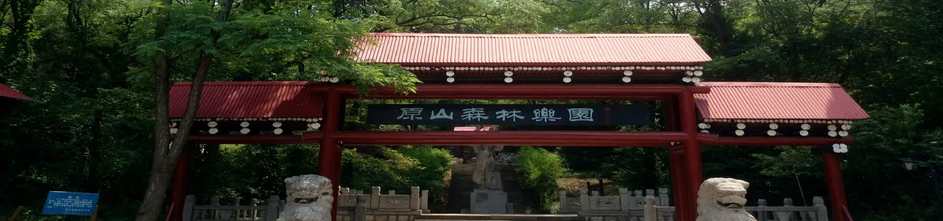 Top China Guide banner