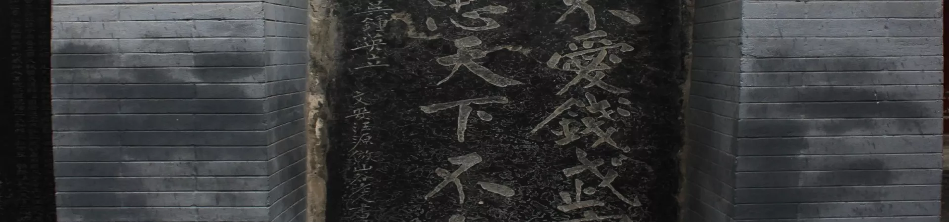 Top China Guide banner