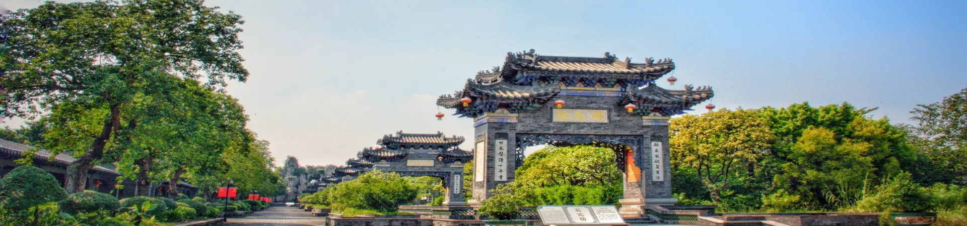 Top China Guide banner