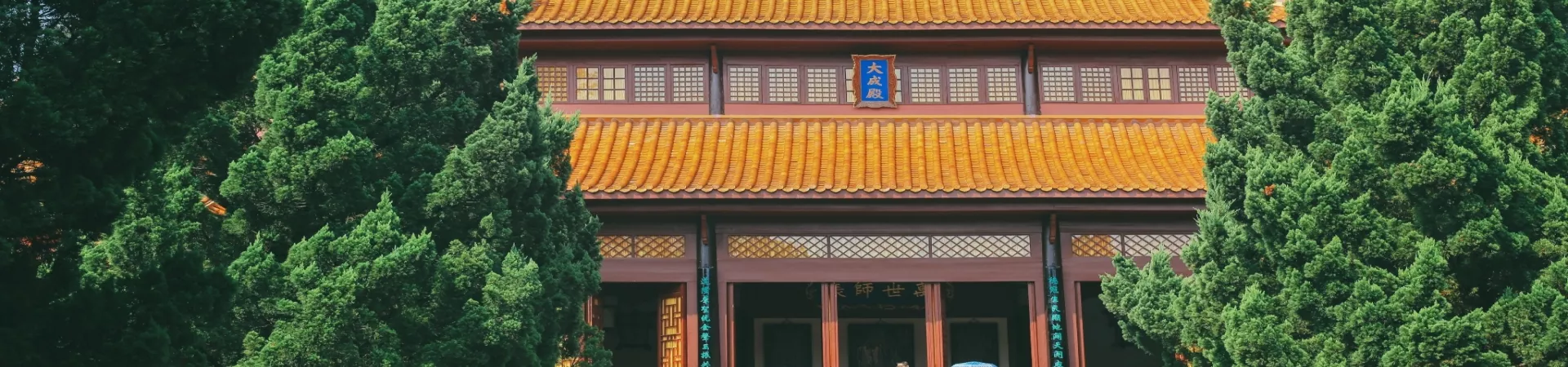 Top China Guide banner