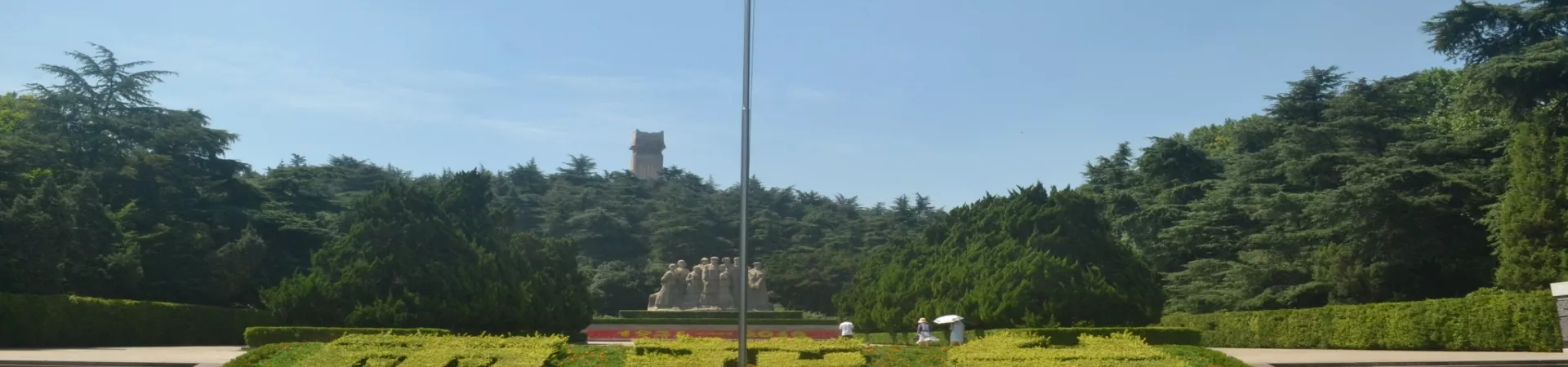 Top China Guide banner