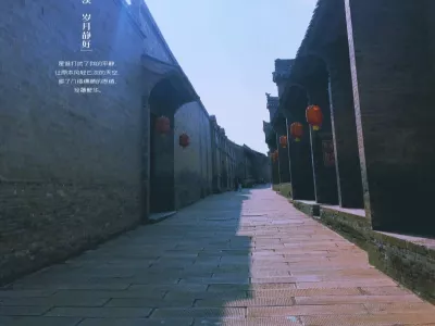 Yuncheng Li Family Courtyard