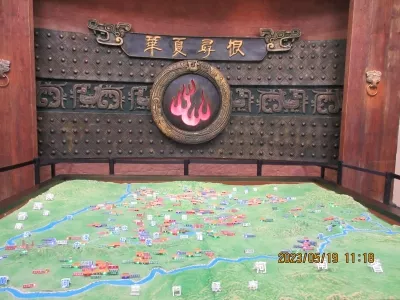 Yuncheng Museum