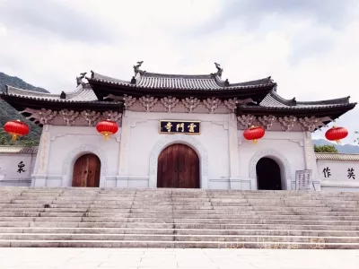 Yunmen Temple