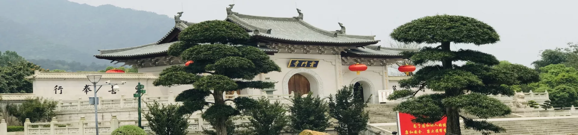 Top China Guide banner