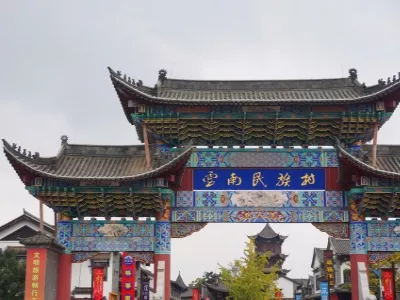 Yunnan Nationalities village