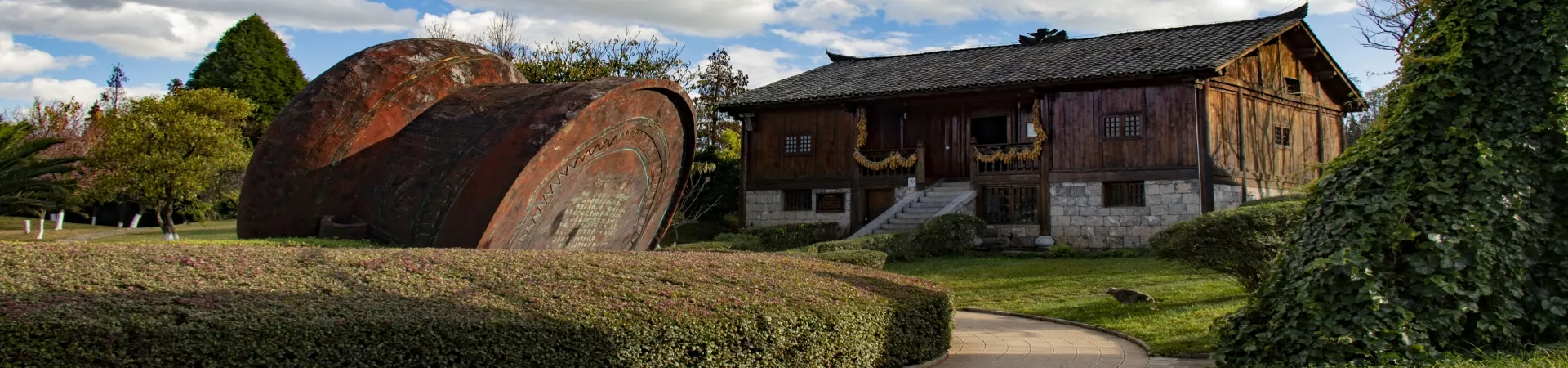 Top China Guide banner