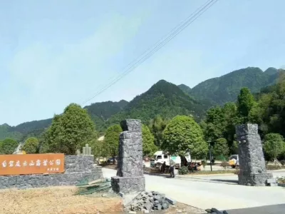 Yunshan National Forest Park