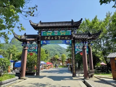 Yunshe Village
