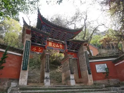 Yuxi Tonghai Xiushan Historical and Cultural Park