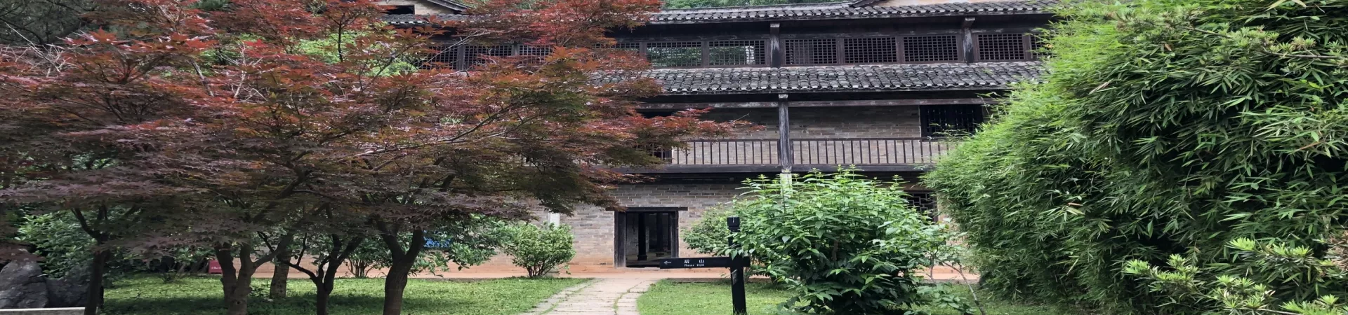 Top China Guide banner