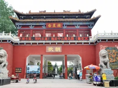 Zhaixingtai Park