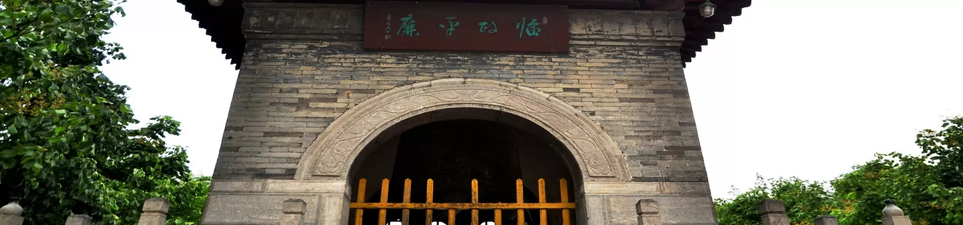 Top China Guide banner