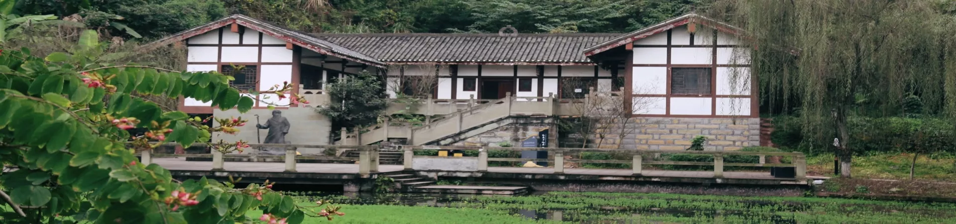 Top China Guide banner