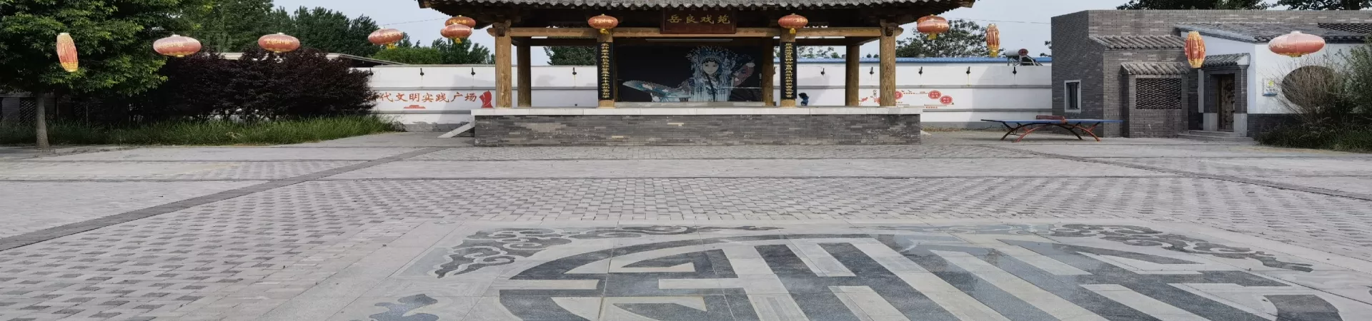 Top China Guide banner