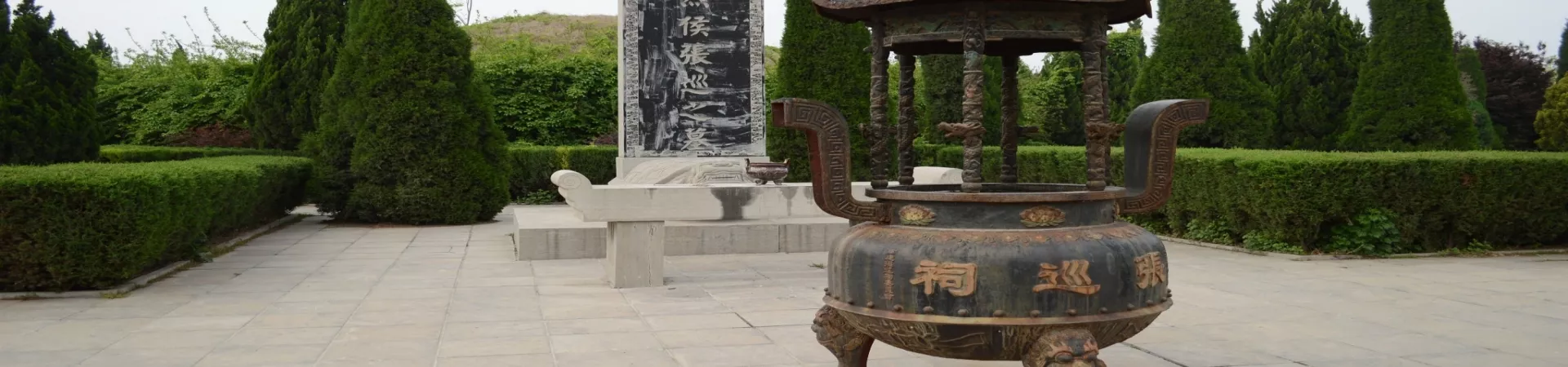 Top China Guide banner