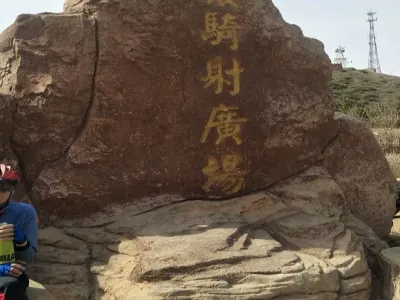 Zhao Changcheng Site
