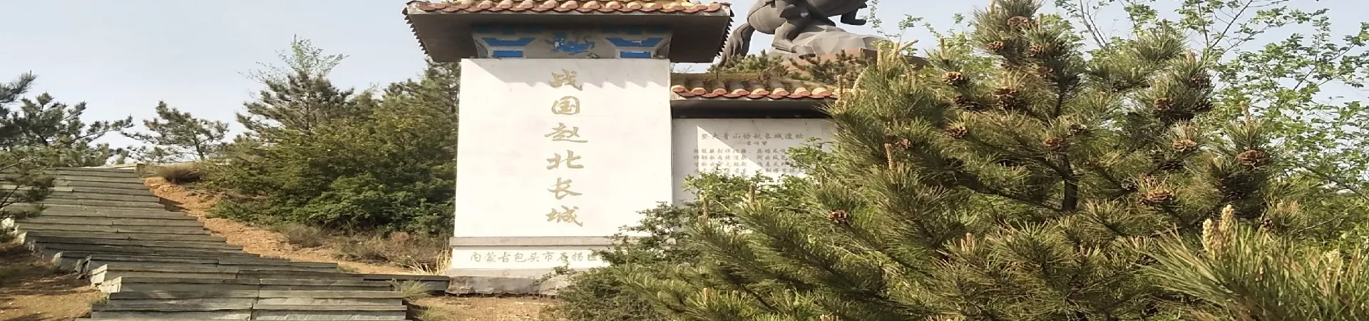 Top China Guide banner