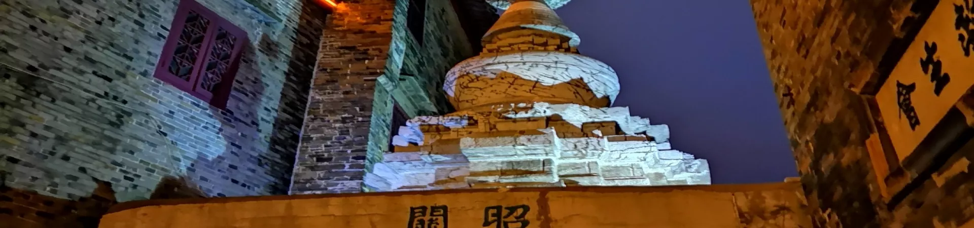 Top China Guide banner