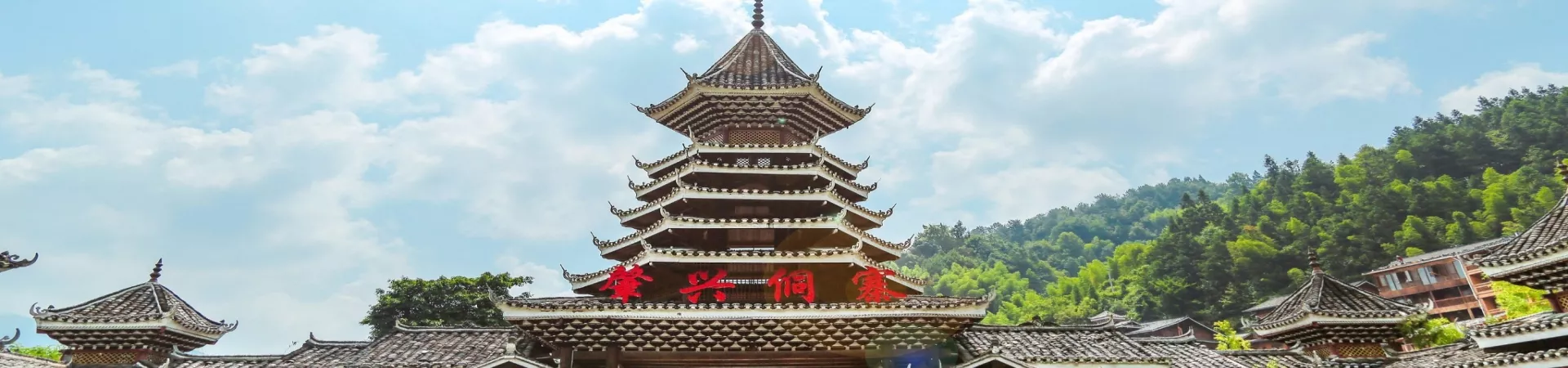 Top China Guide banner