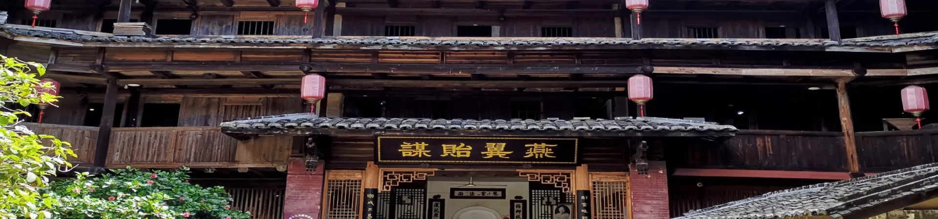 Top China Guide banner