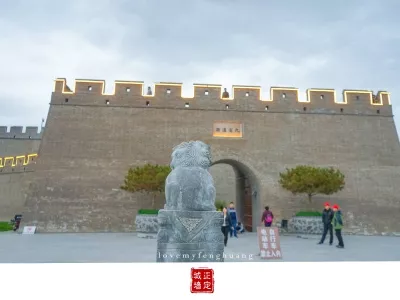 Zhengding Ancient City Wall