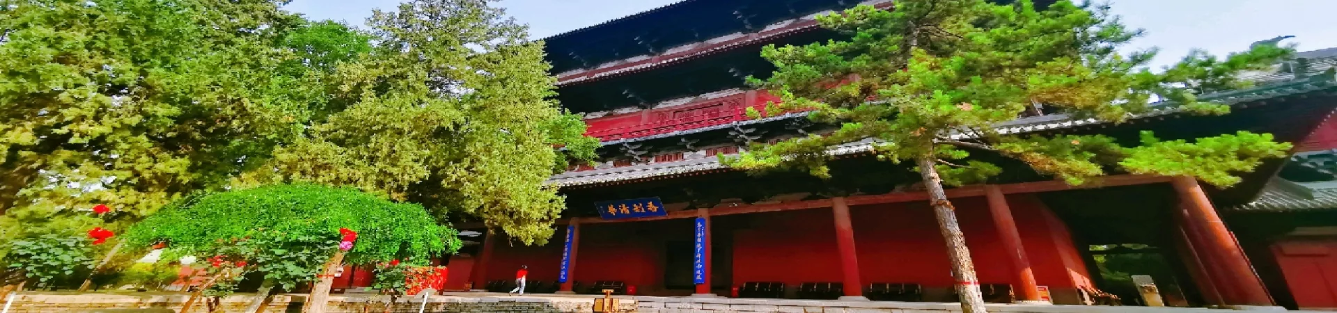 Top China Guide banner