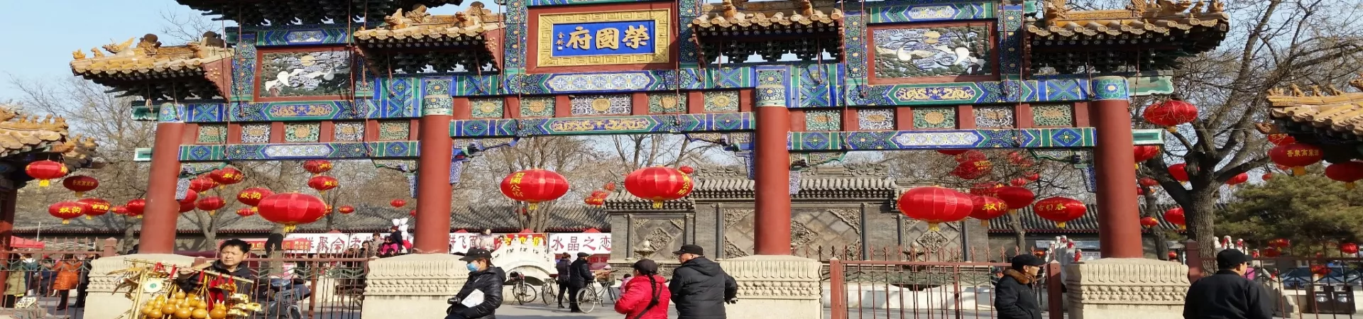 Top China Guide banner