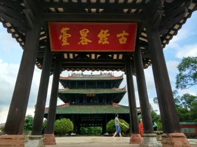 Zhenwu Pavilion Imperial Concubine Garden