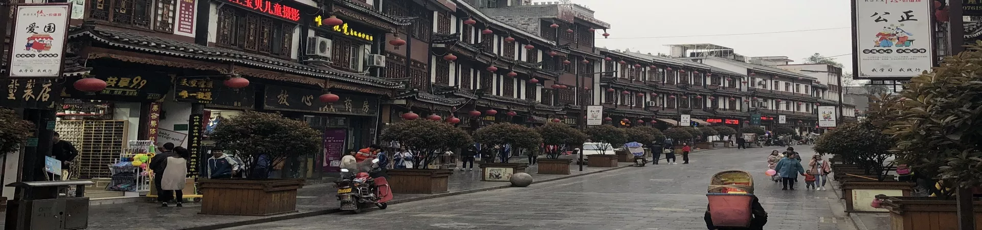 Top China Guide banner