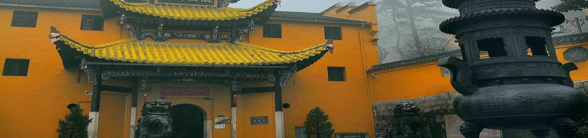 Top China Guide banner