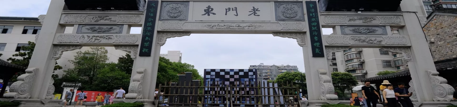Top China Guide banner