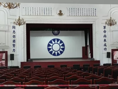 Zhongshan Memorial Hall