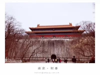 Zhongshan Mountain Mational Park