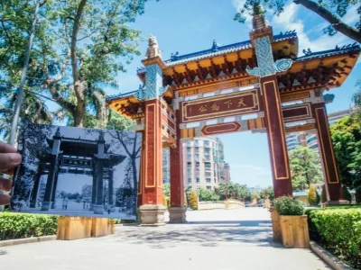 Shantou Zhongshan Park