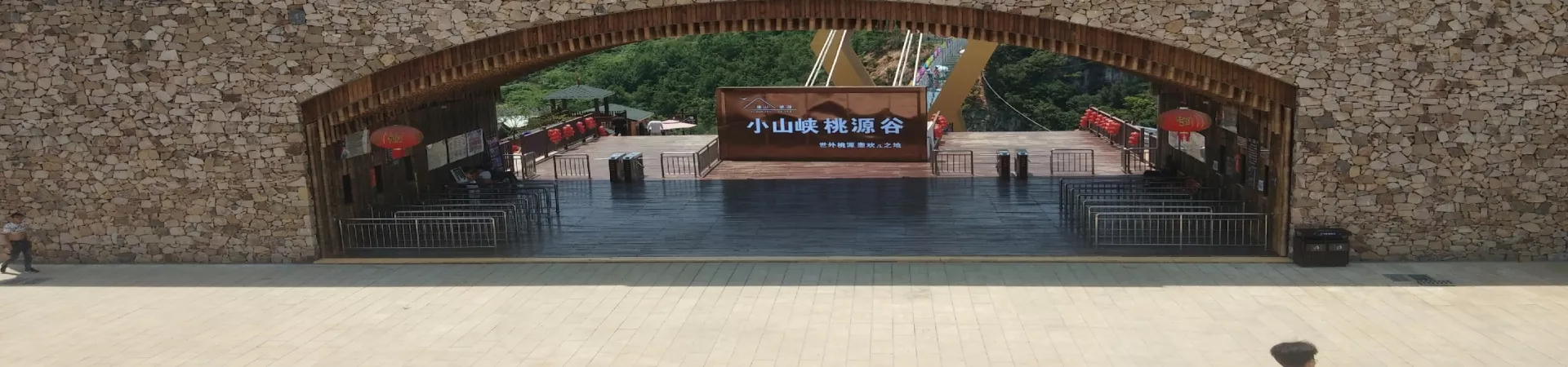 Top China Guide banner